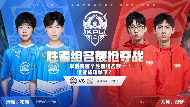 这是重塑战 这是重塑战